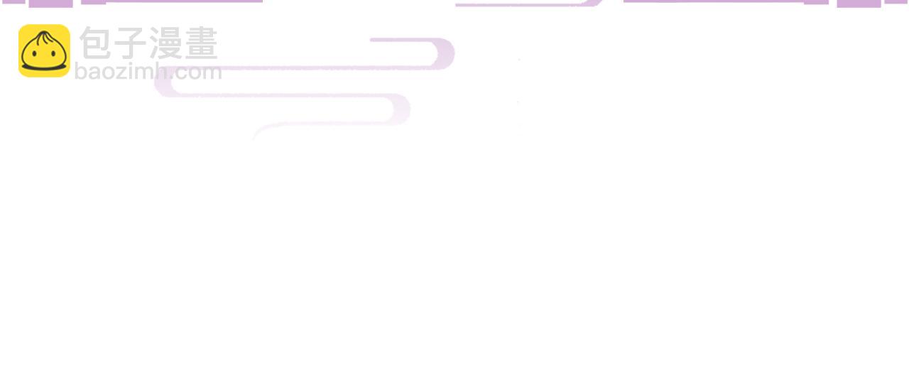 第23话 男配助攻复仇计划(1/3)-第24话