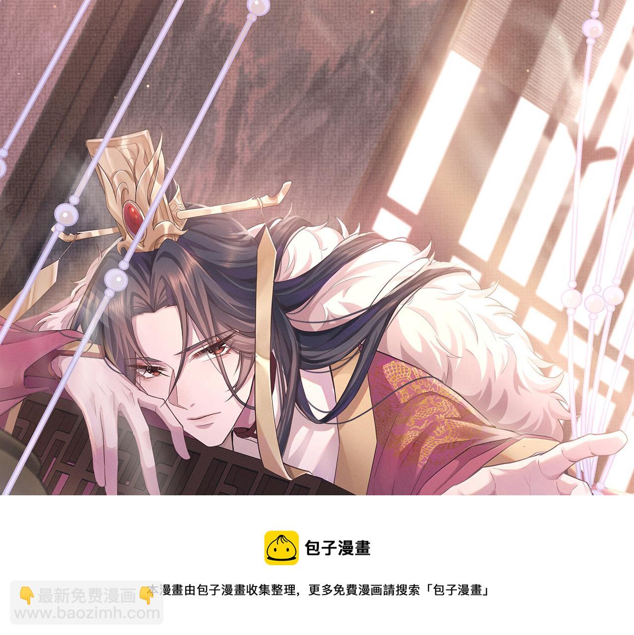 第25话 我，是取你命的人(1/3)-第26话