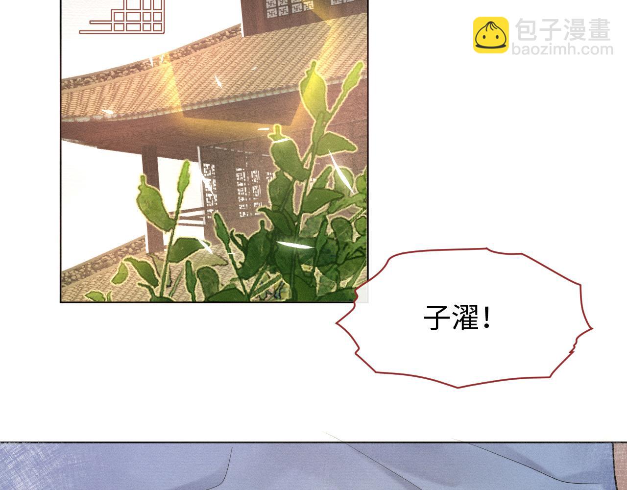 第25话 我，是取你命的人(1/3)-第26话