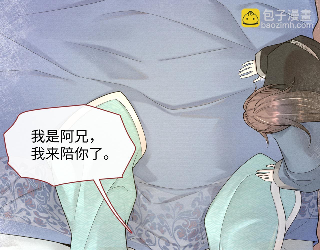 第25话 我，是取你命的人(1/3)-第26话