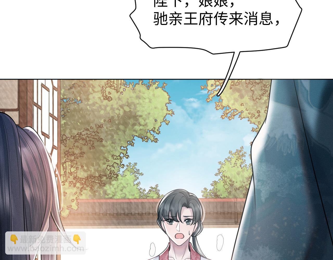 第25话 我，是取你命的人(1/3)-第26话