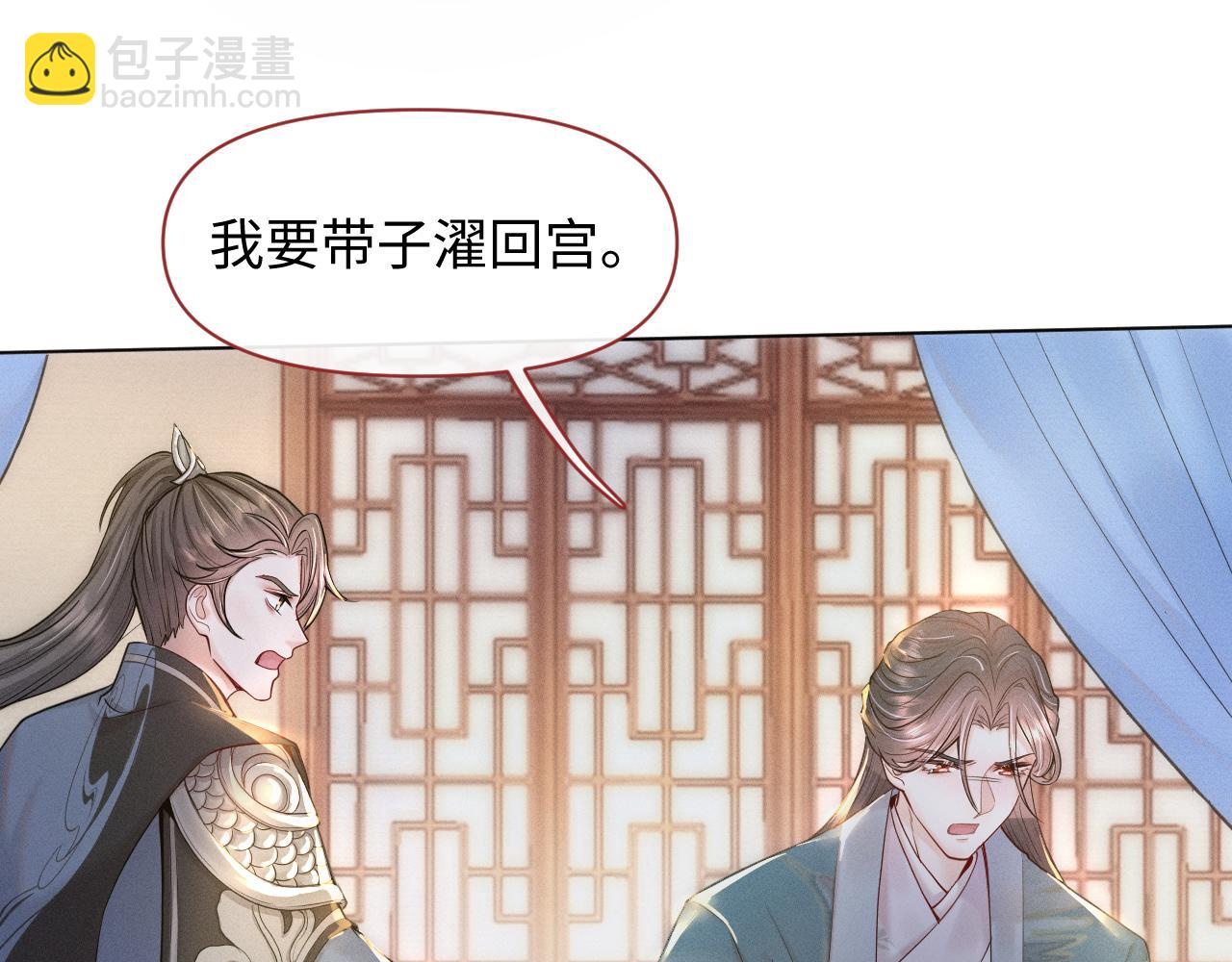 第25话 我，是取你命的人(1/3)-第26话