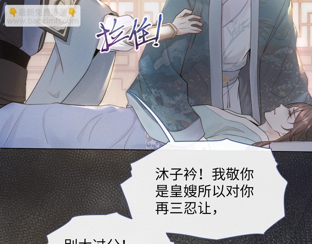 第25话 我，是取你命的人(1/3)-第26话