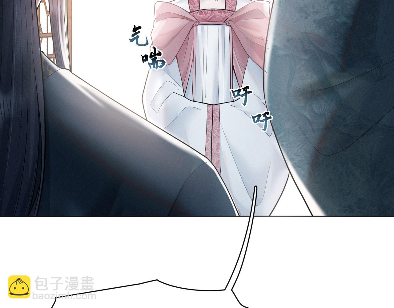 第25话 我，是取你命的人(1/3)-第26话