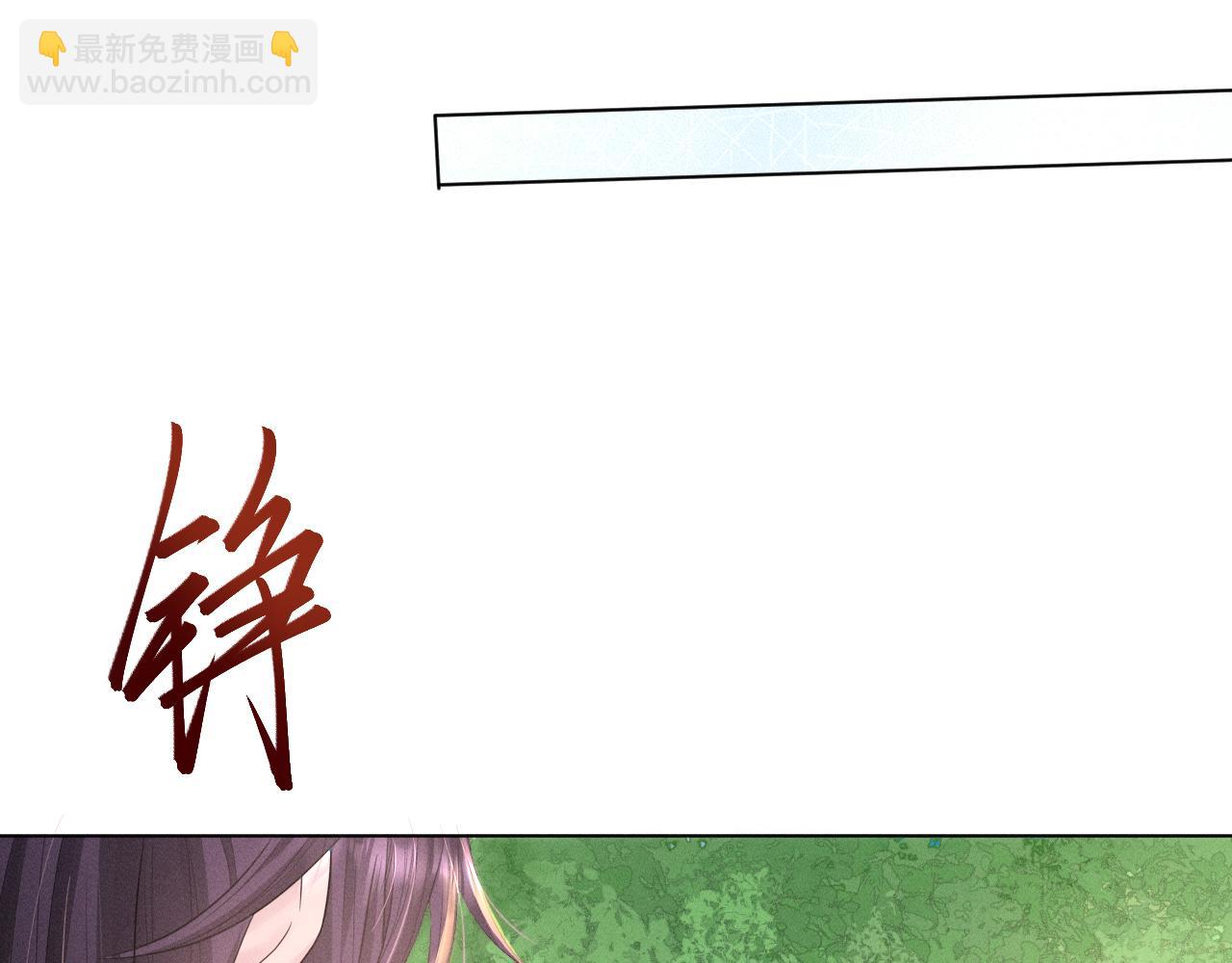 第25话 我，是取你命的人(1/3)-第26话