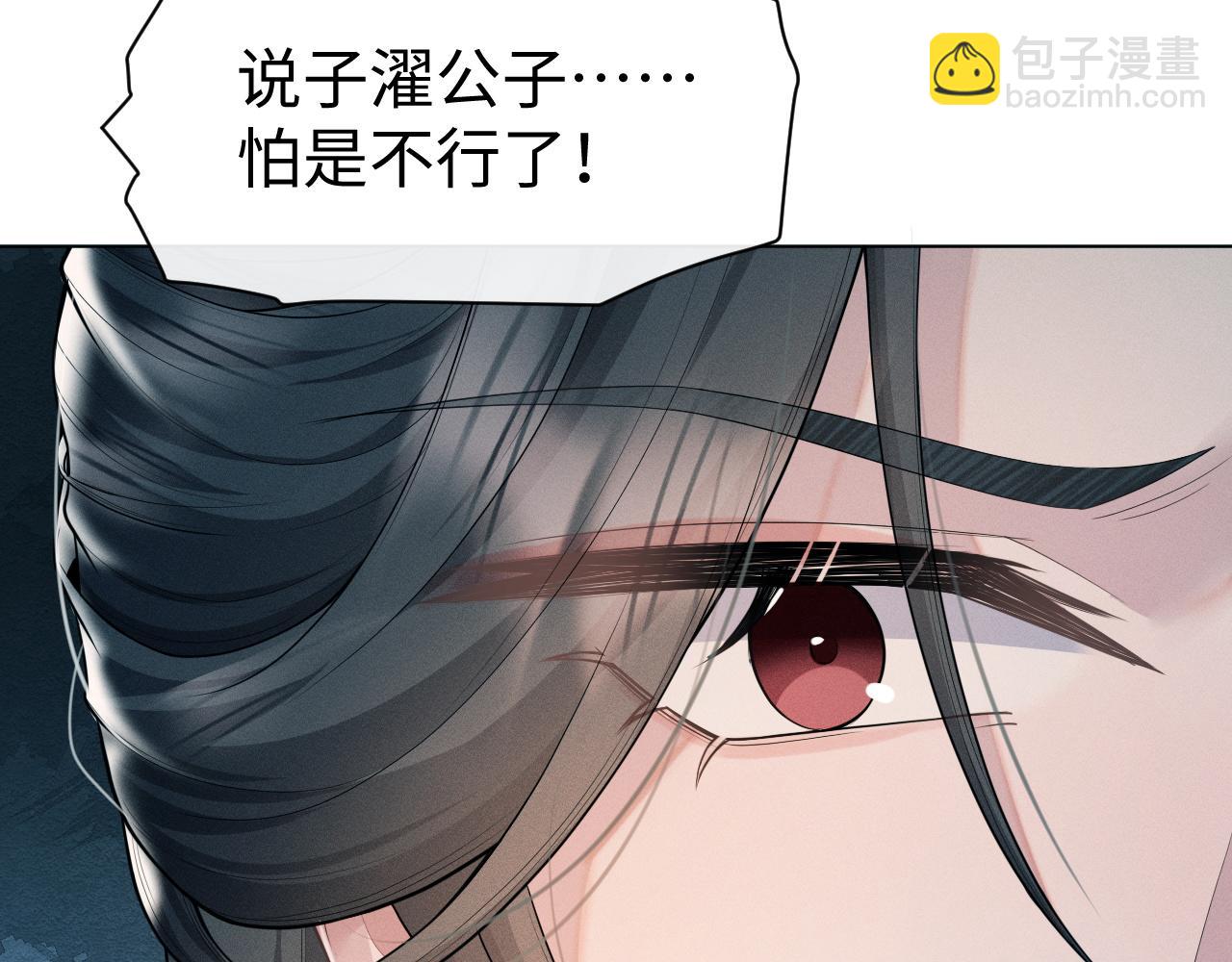 第25话 我，是取你命的人(1/3)-第26话