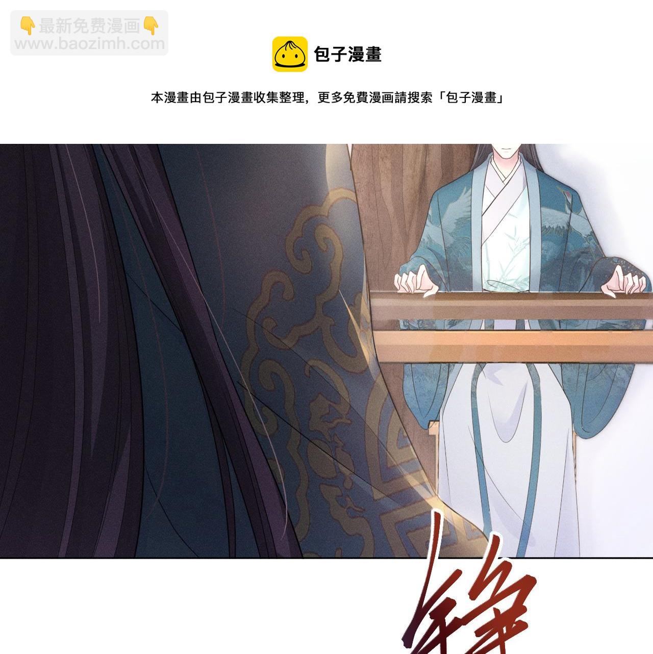 第25话 我，是取你命的人(1/3)-第26话