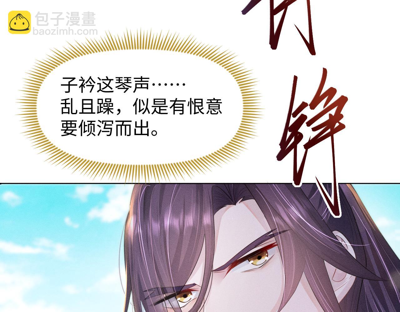 第25话 我，是取你命的人(1/3)-第26话