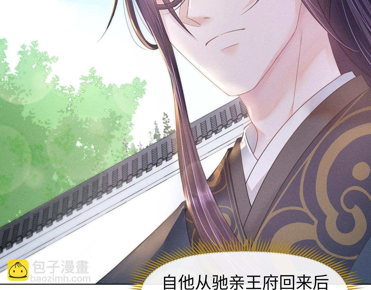 第25话 我，是取你命的人(1/3)-第26话