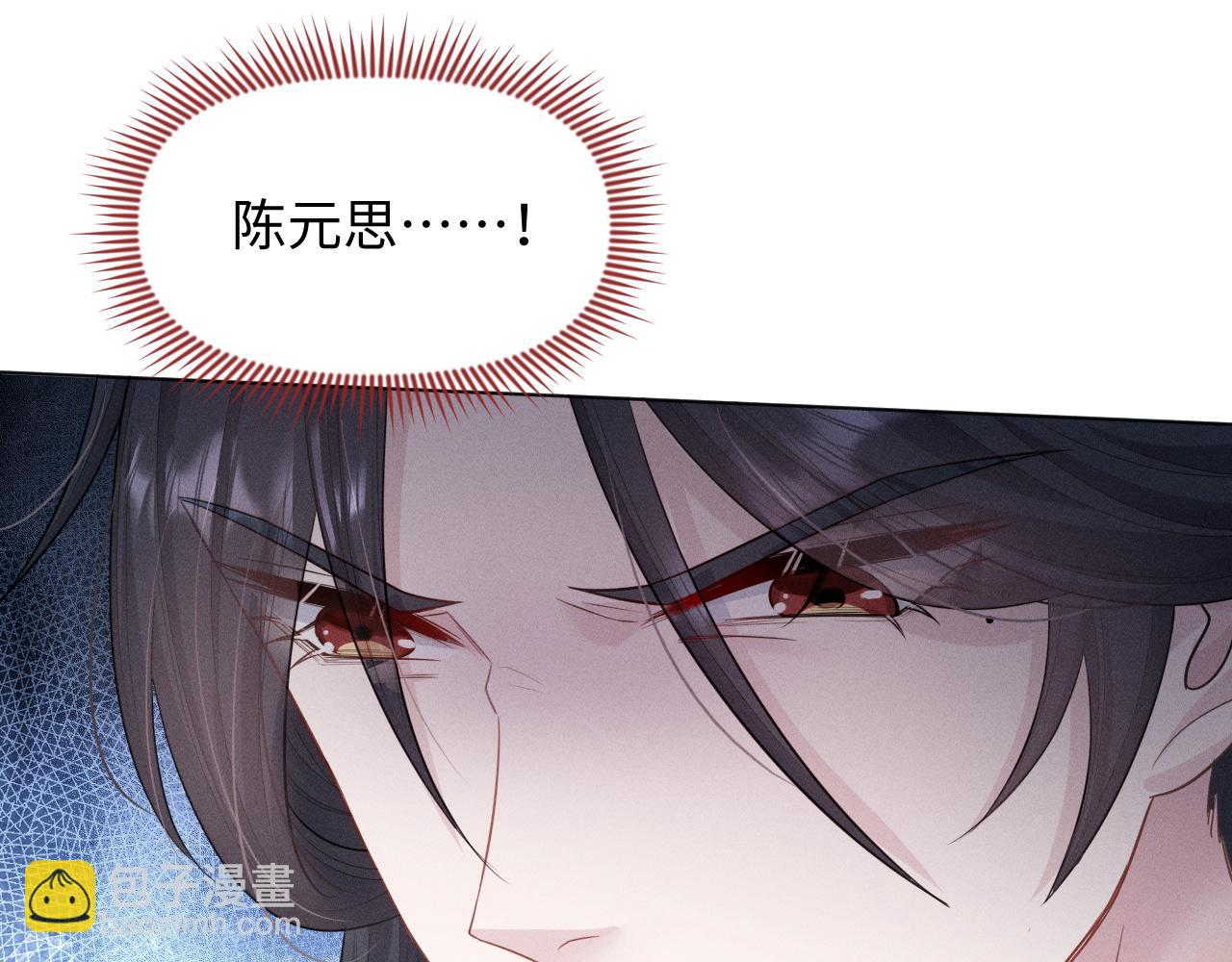 第25话 我，是取你命的人(1/3)-第26话