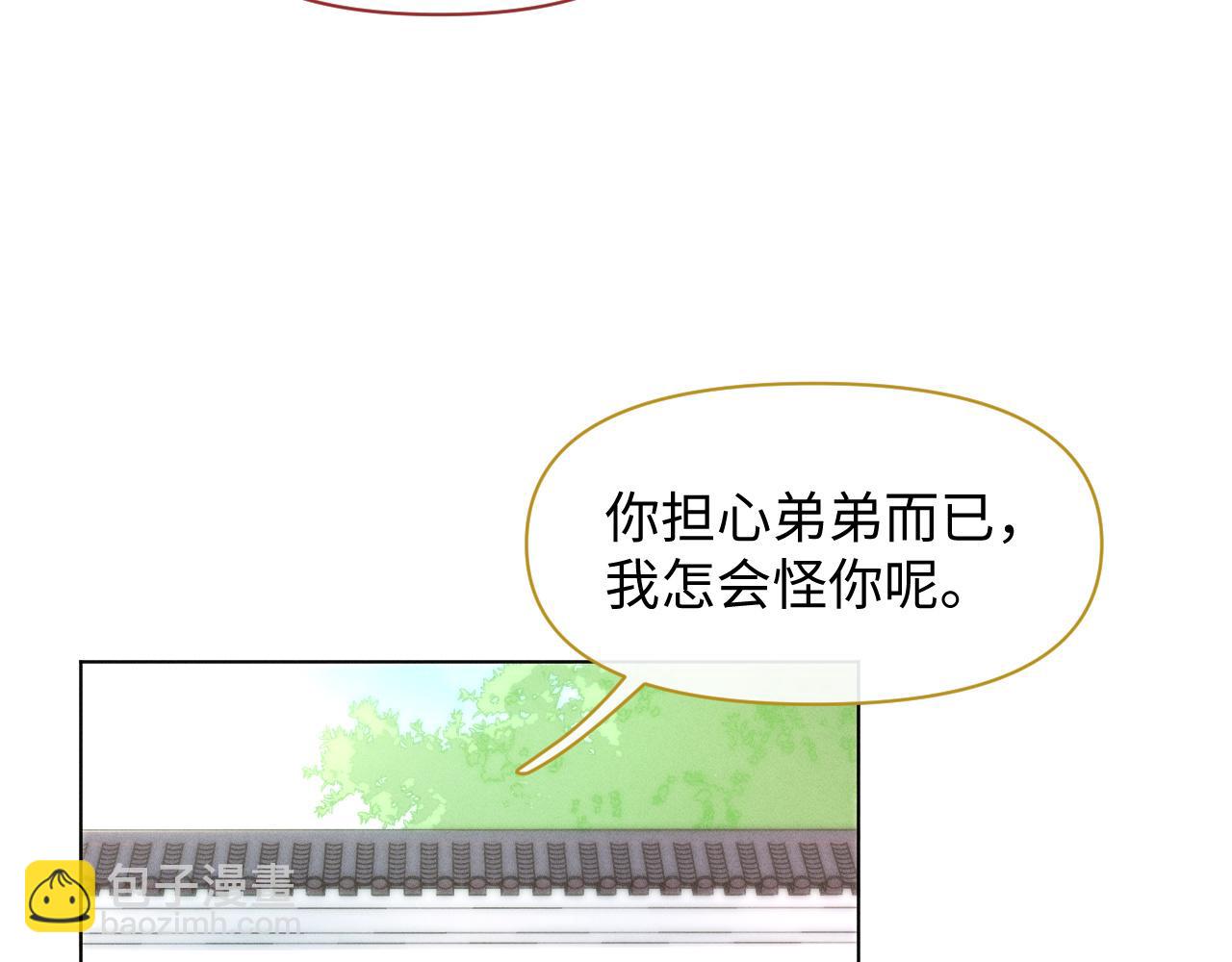 第25话 我，是取你命的人(1/3)-第26话