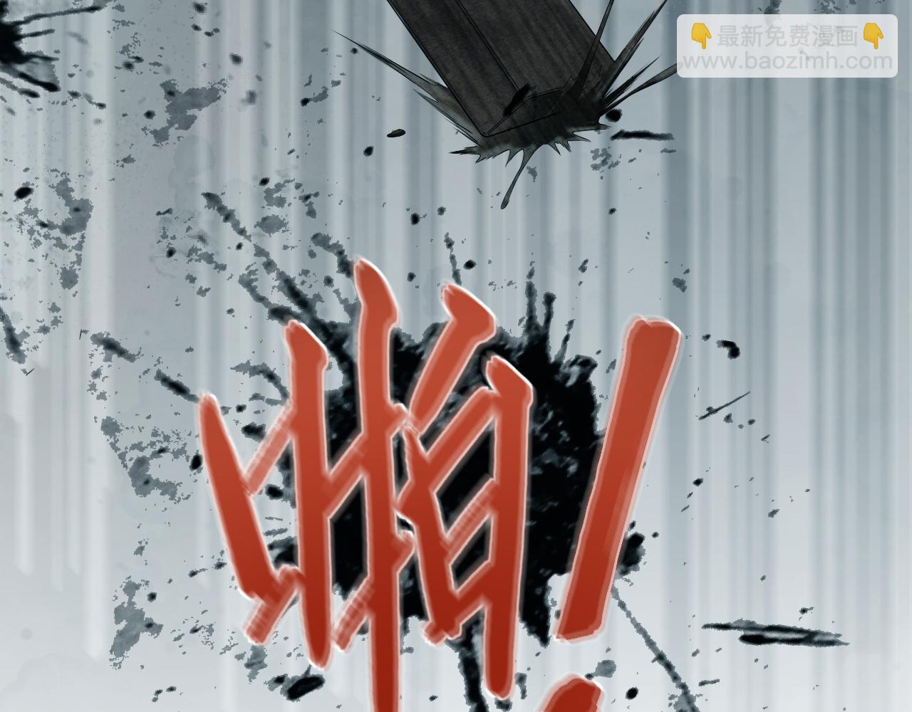 第25话 我，是取你命的人(1/3)-第26话