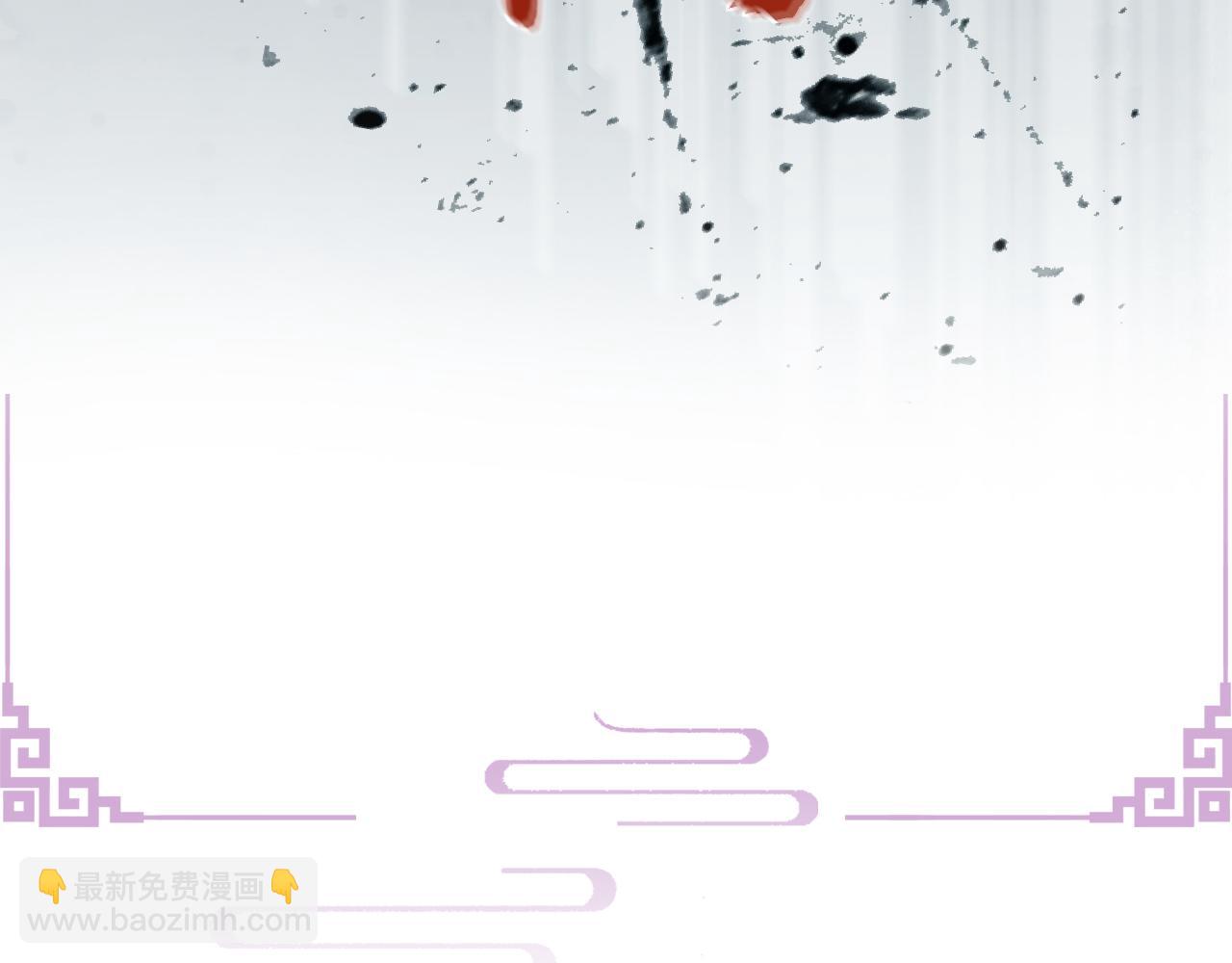 第25话 我，是取你命的人(1/3)-第26话