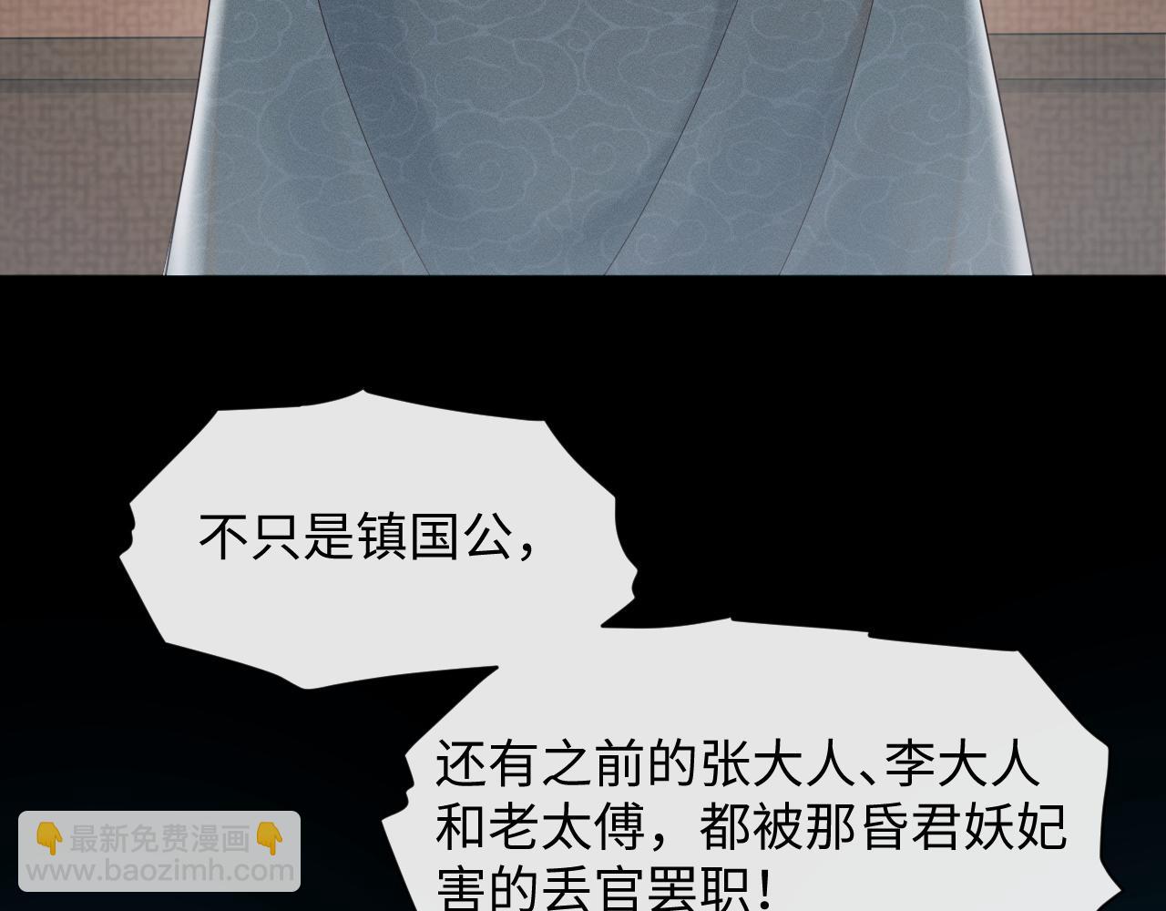 第27话 被队友坑了！(1/3)-第28话