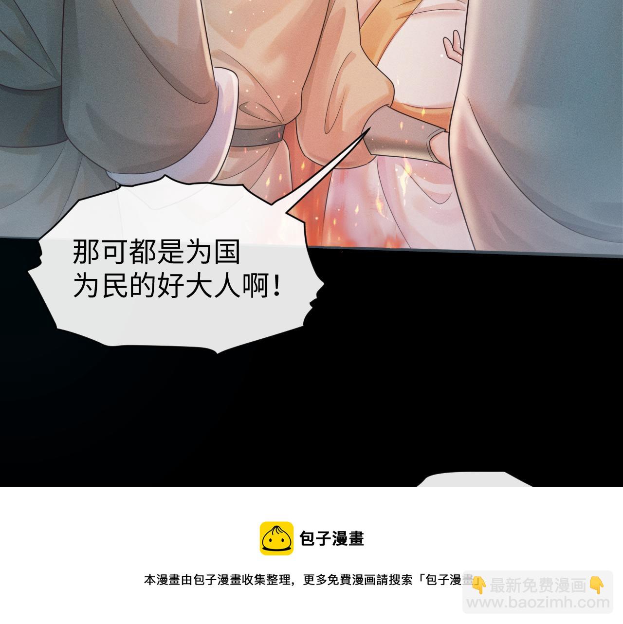 第27话 被队友坑了！(1/3)-第28话