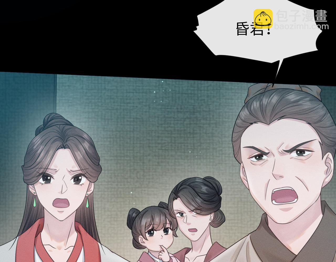 第27话 被队友坑了！(1/3)-第28话