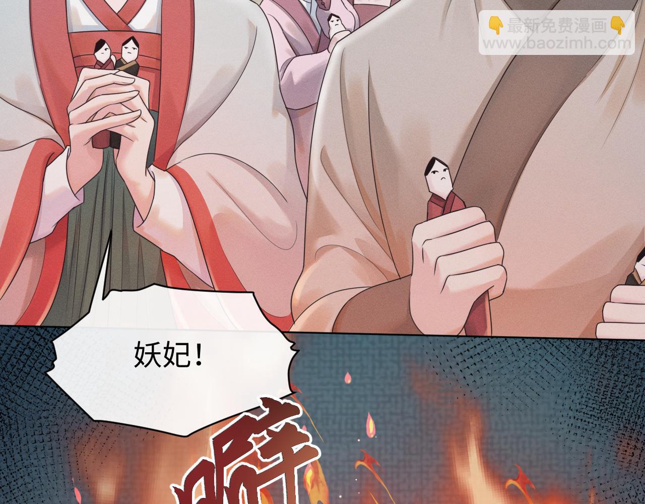 第27话 被队友坑了！(1/3)-第28话