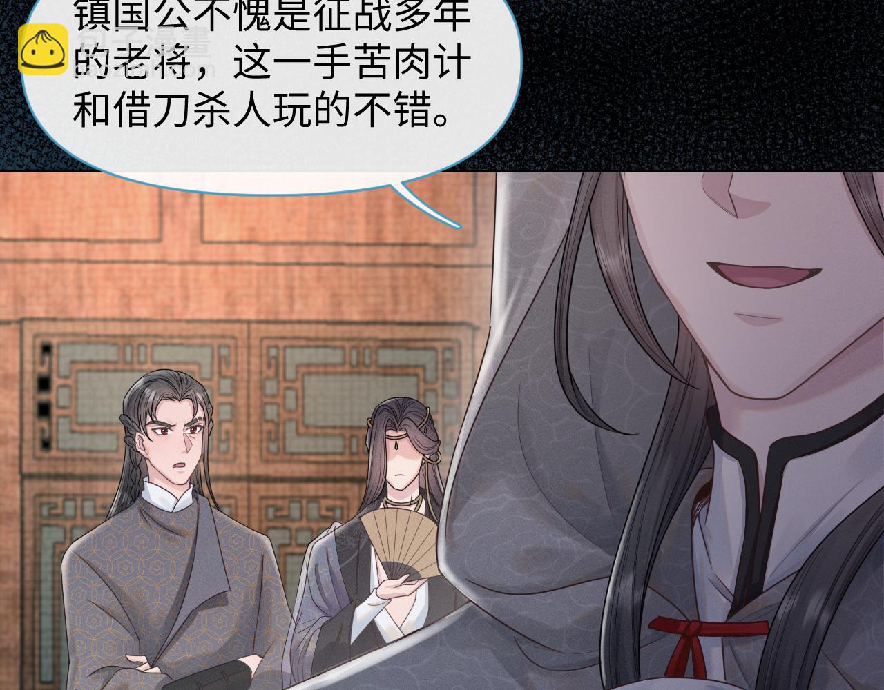 第27话 被队友坑了！(1/3)-第28话