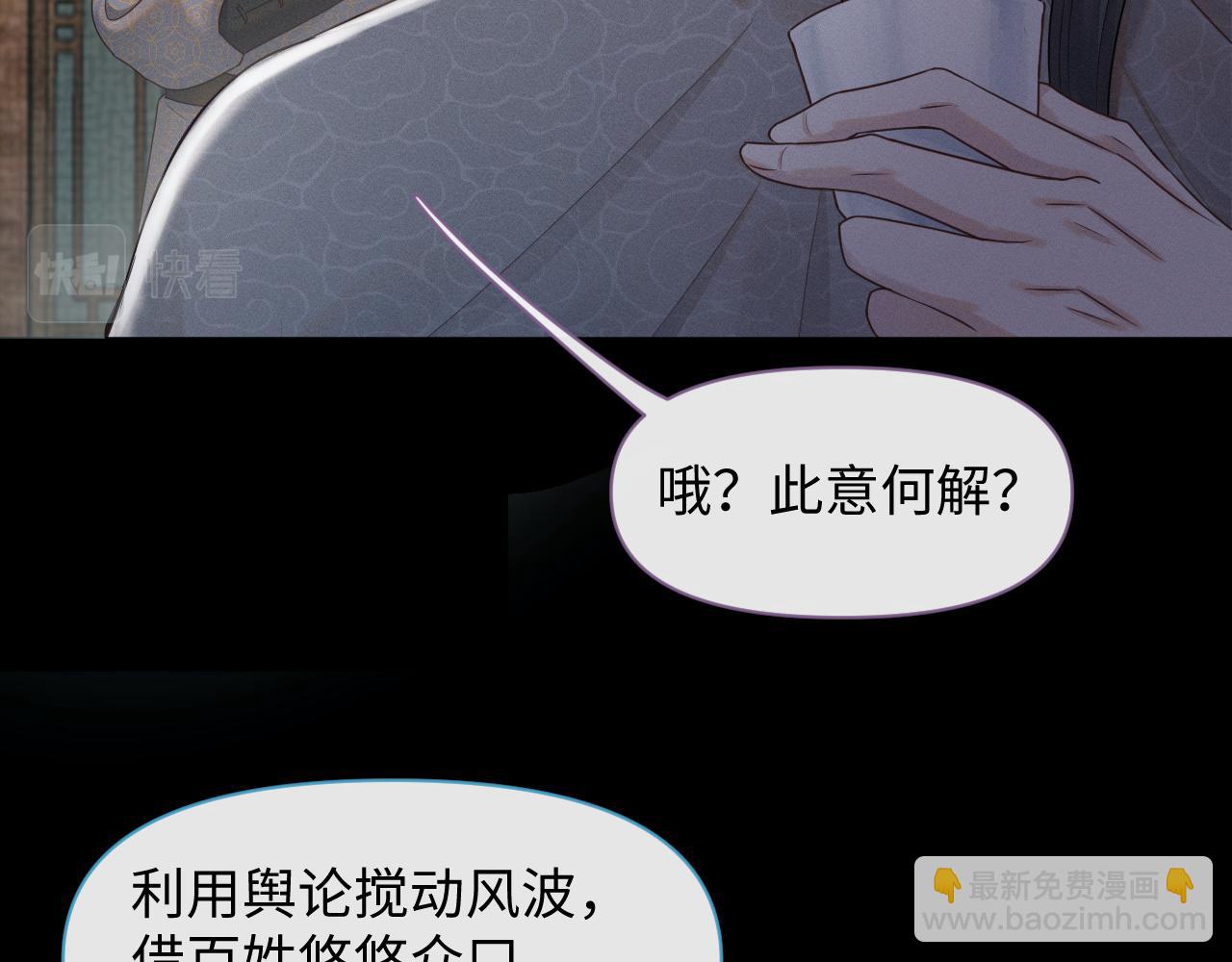 第27话 被队友坑了！(1/3)-第28话