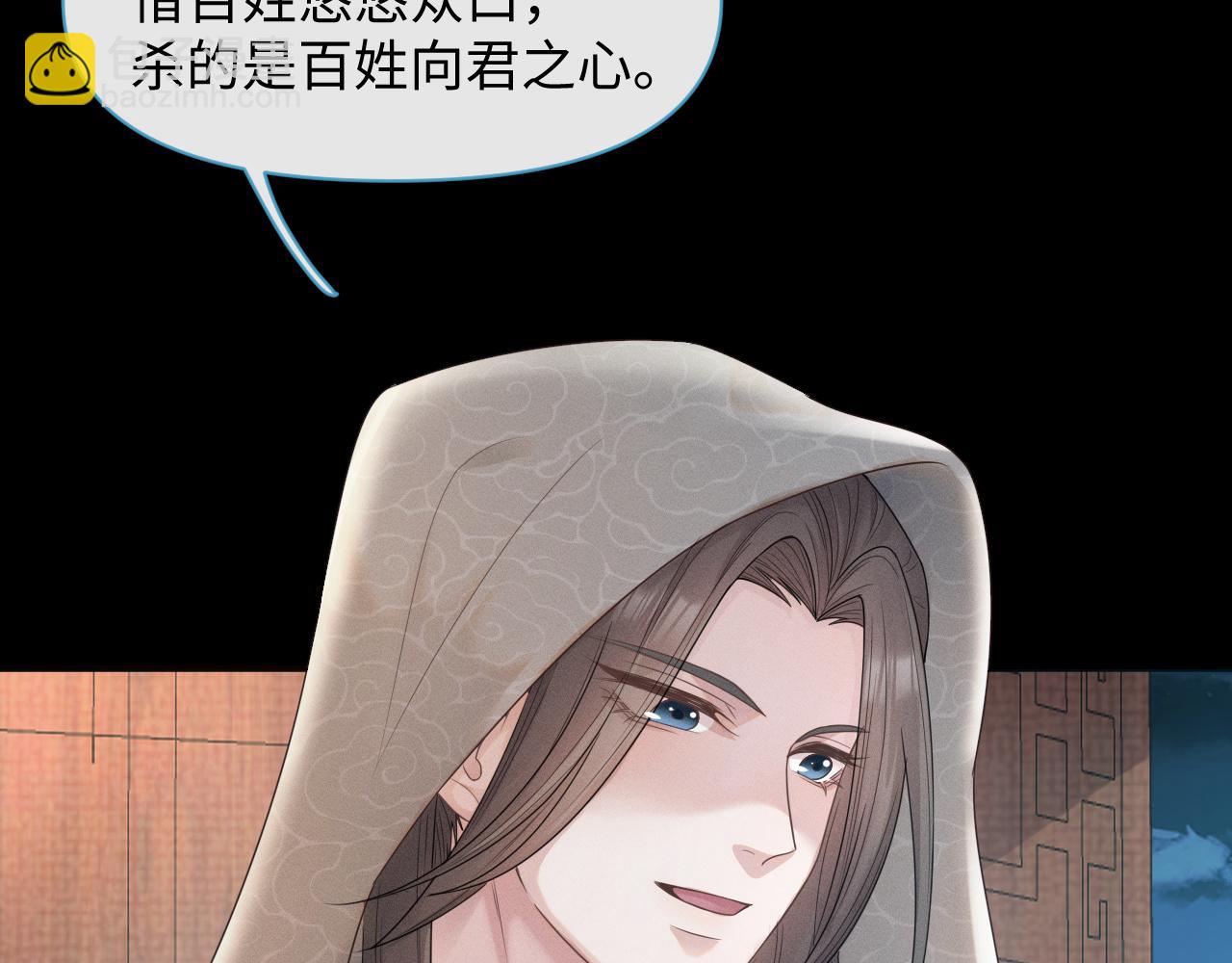 第27话 被队友坑了！(1/3)-第28话