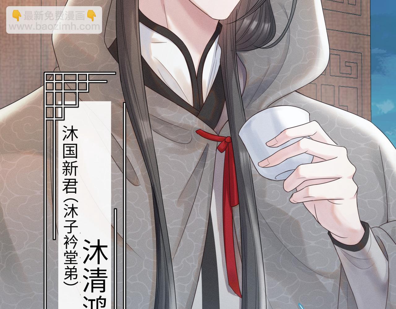 第27话 被队友坑了！(1/3)-第28话