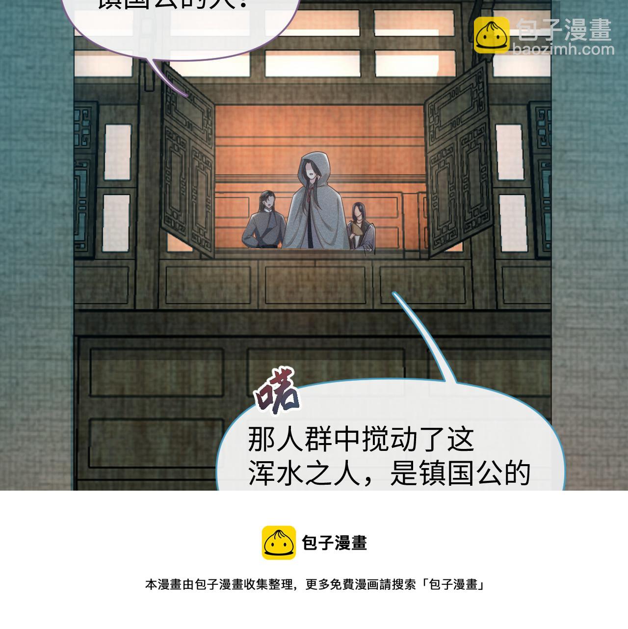 第27话 被队友坑了！(1/3)-第28话