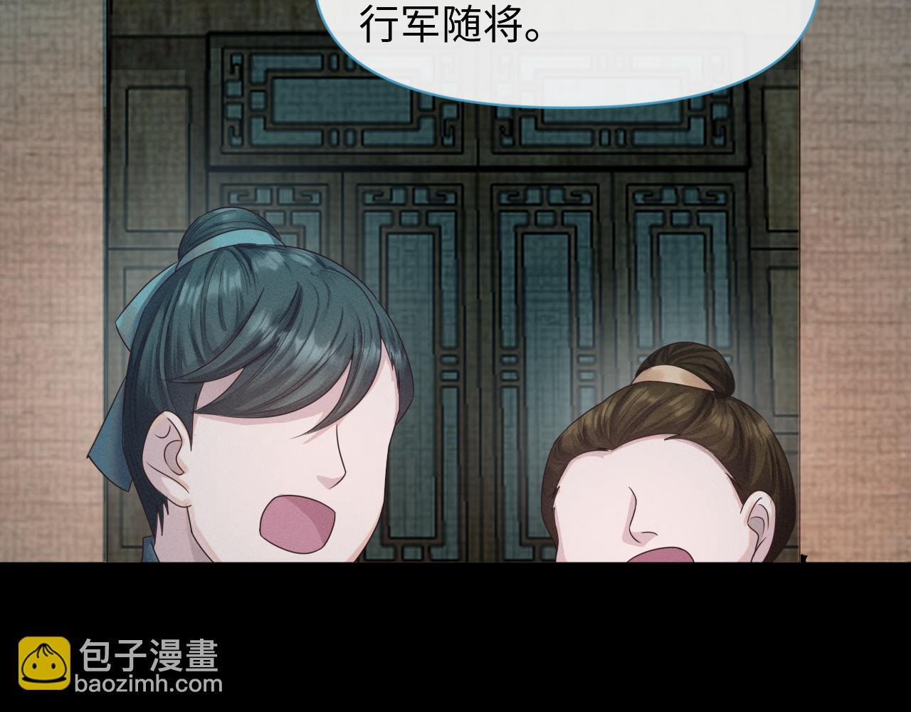 第27话 被队友坑了！(1/3)-第28话