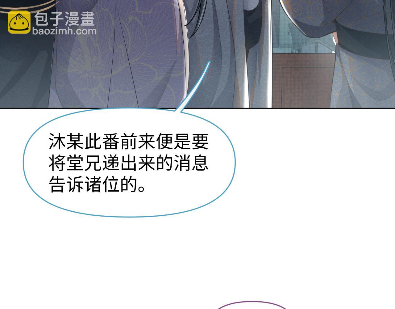 第27话 被队友坑了！(1/3)-第28话