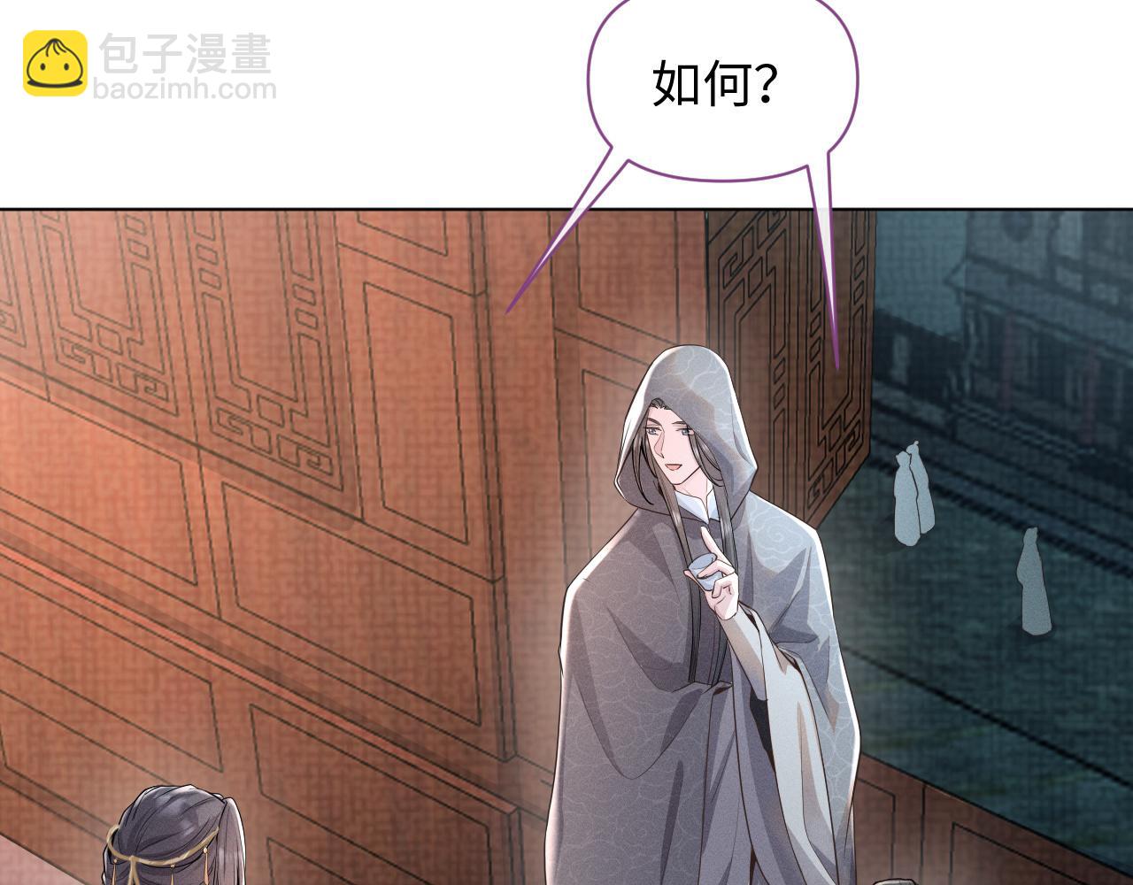 第27话 被队友坑了！(1/3)-第28话