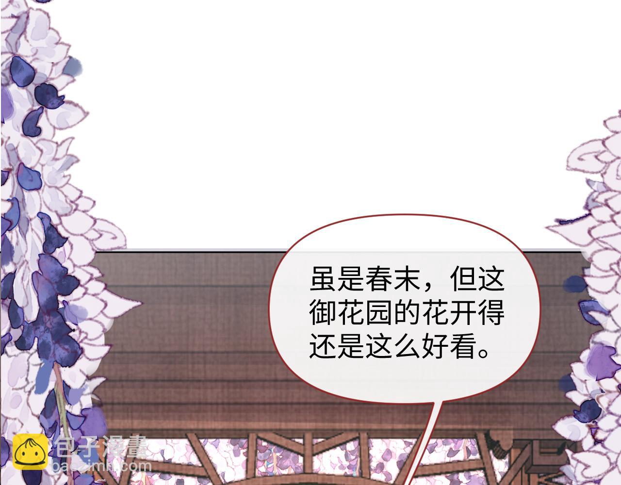 第27话 被队友坑了！(1/3)-第28话