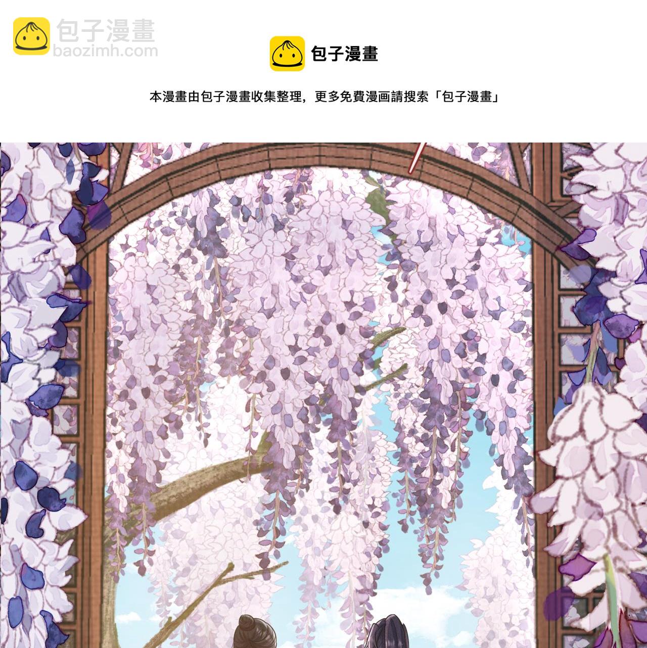 第27话 被队友坑了！(1/3)-第28话