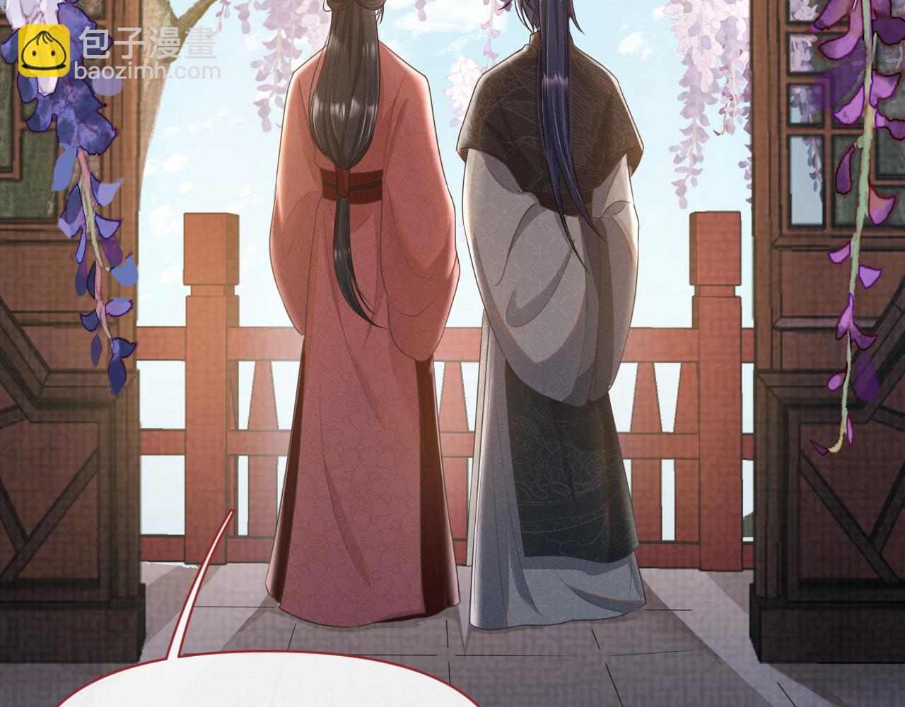 第27话 被队友坑了！(1/3)-第28话