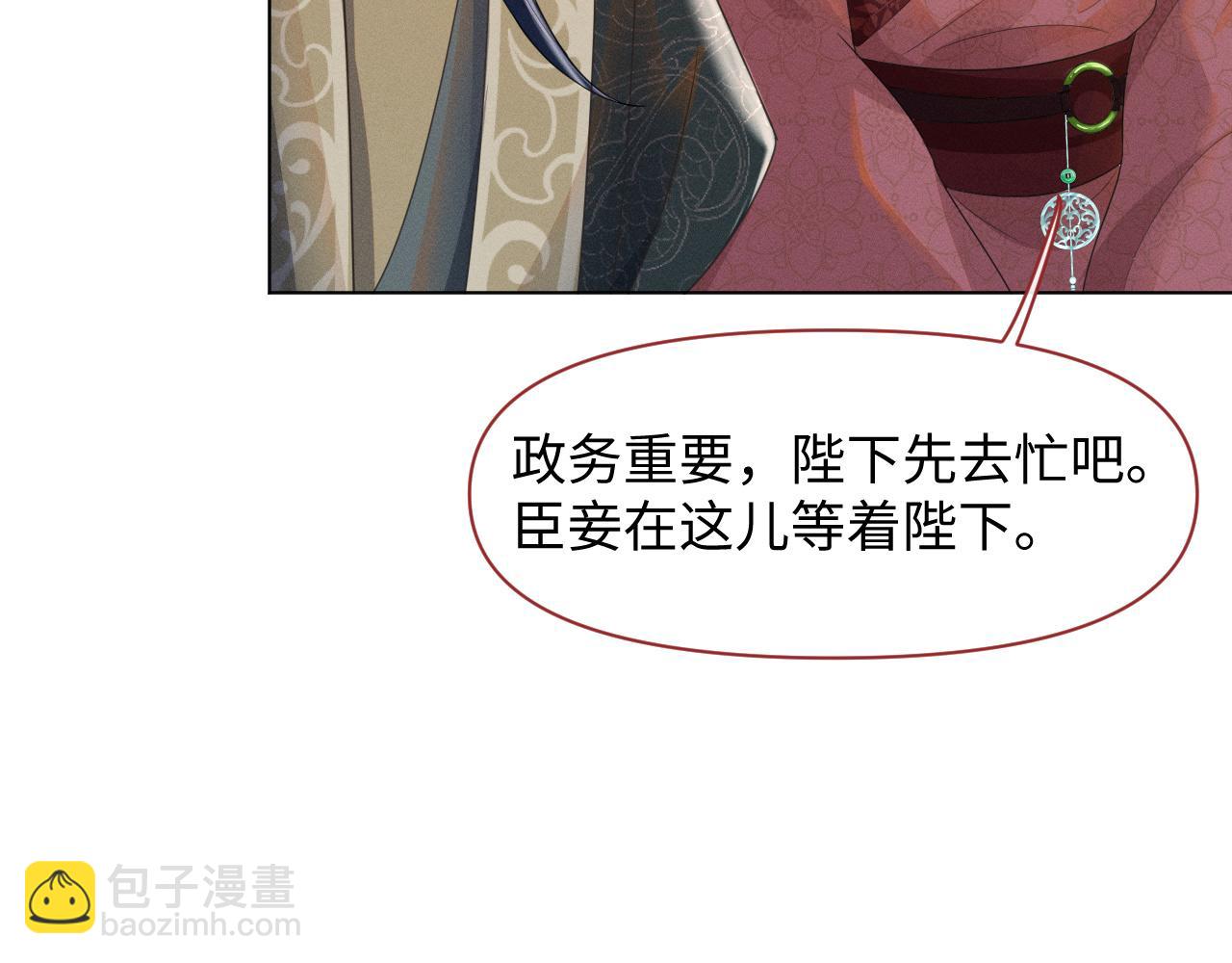 第27话 被队友坑了！(1/3)-第28话