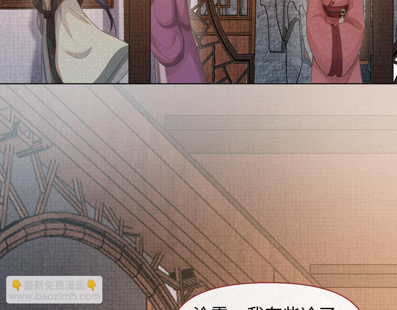 第27话 被队友坑了！(1/3)-第28话