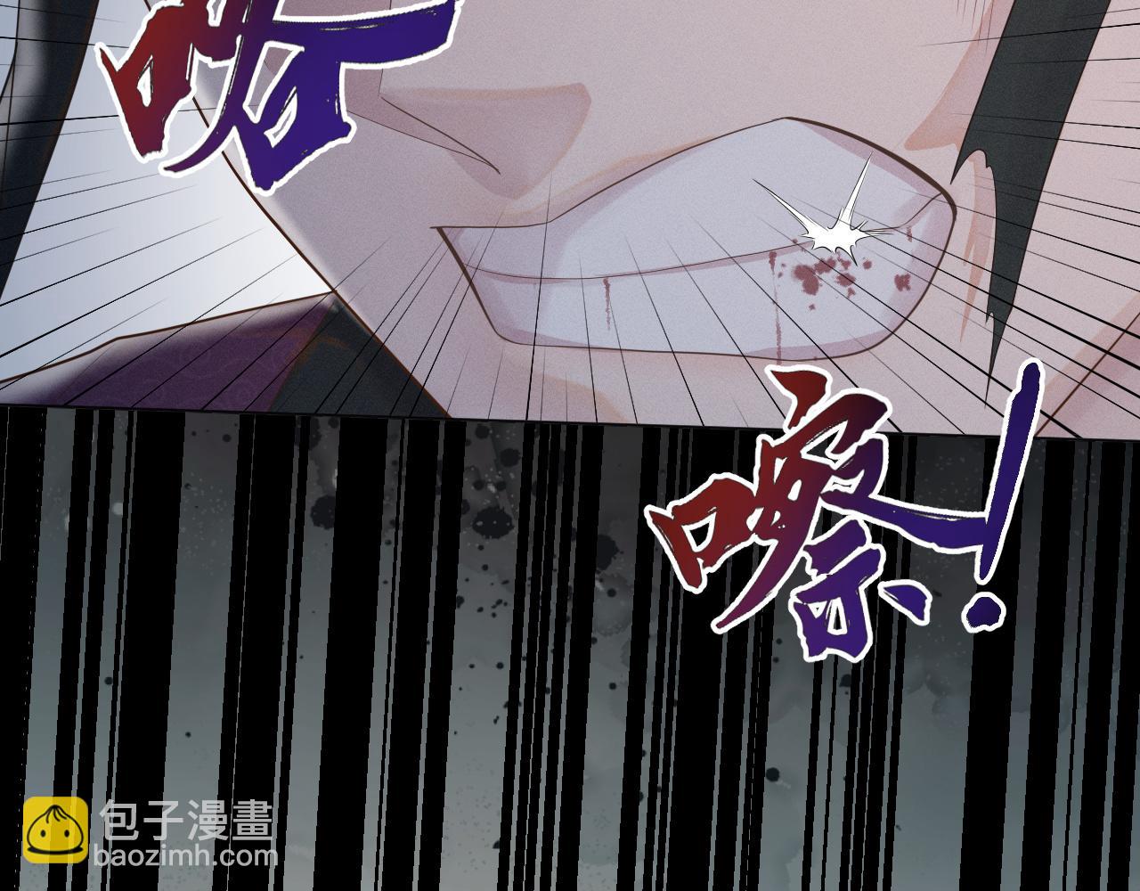 第29话 疑心(1/3)-第30话