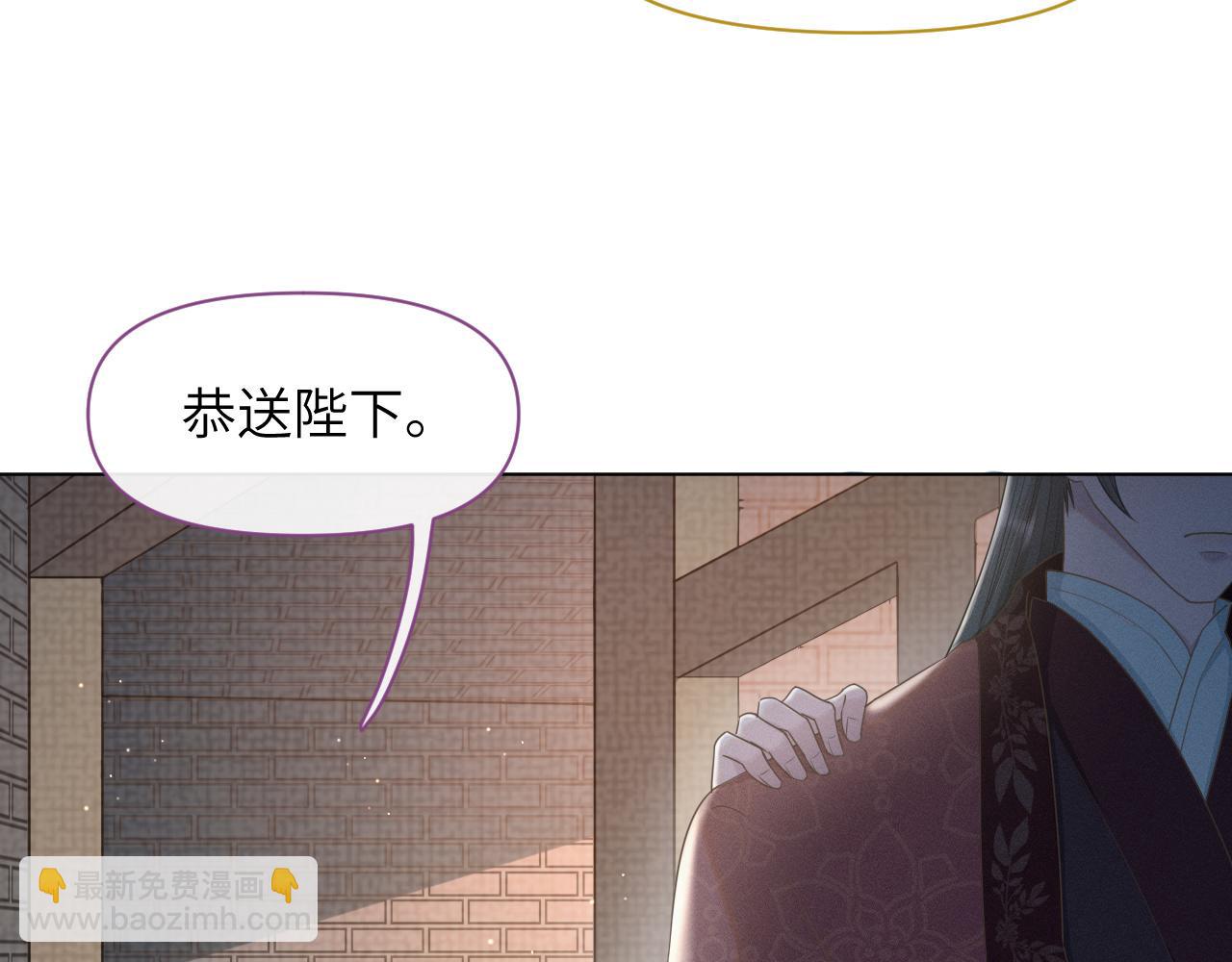 第29话 疑心(1/3)-第30话