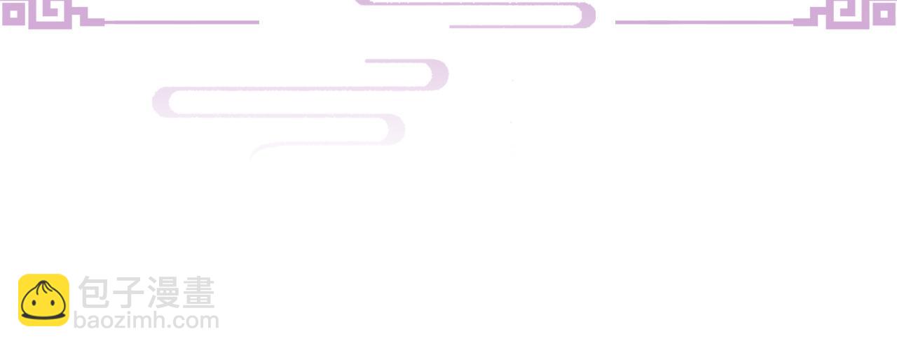 第29话 疑心(1/3)-第30话