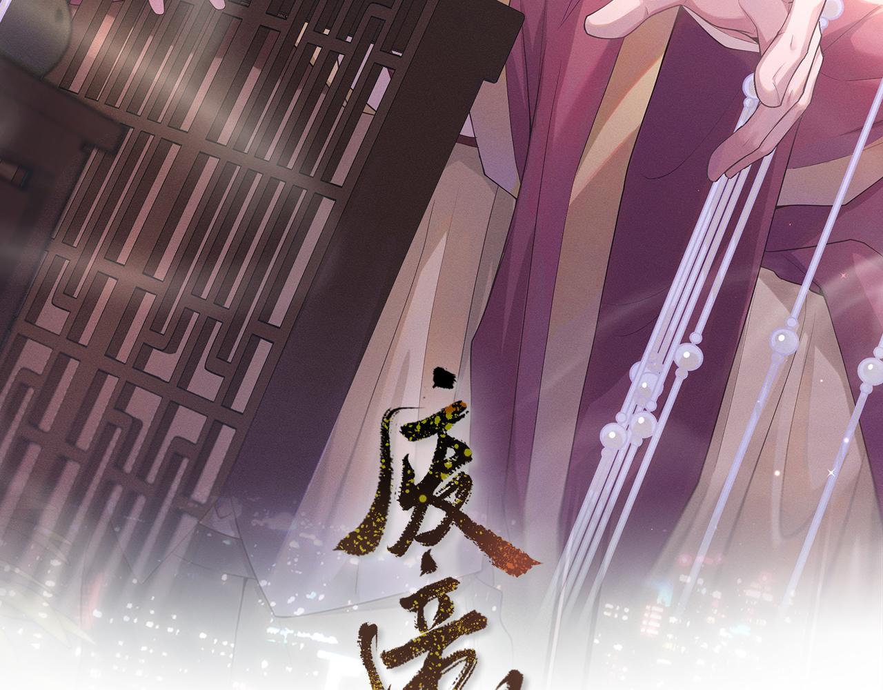 第31话 我是，被戴绿帽了吗(1/3)-第32话