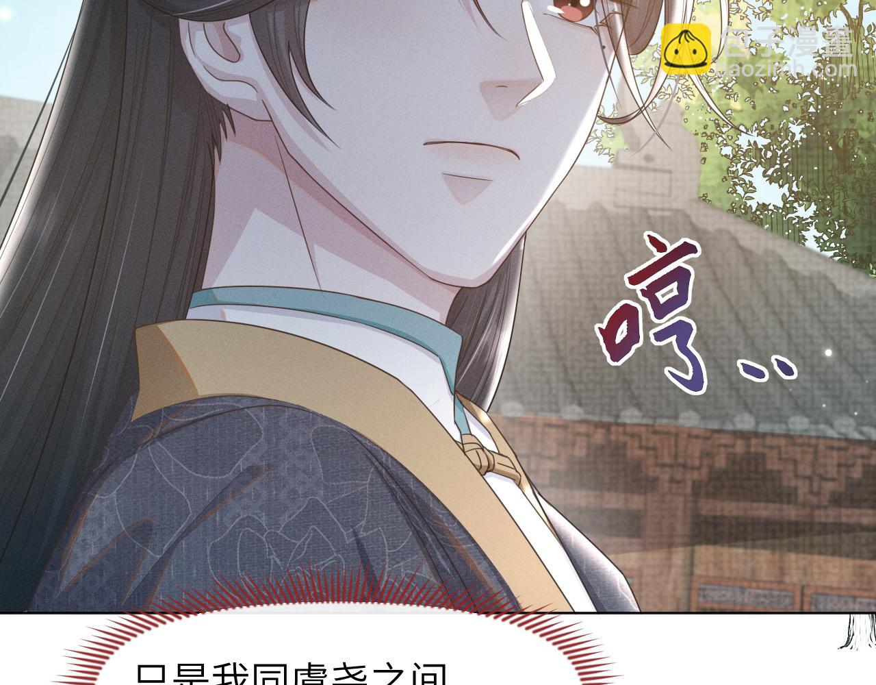 第31话 我是，被戴绿帽了吗(1/3)-第32话