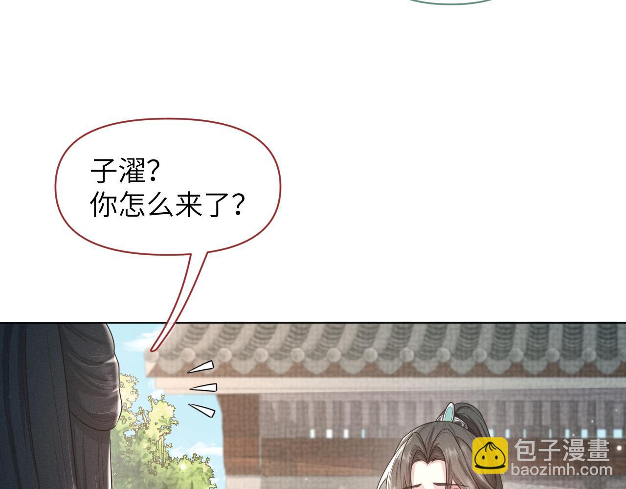 第31话 我是，被戴绿帽了吗(1/3)-第32话