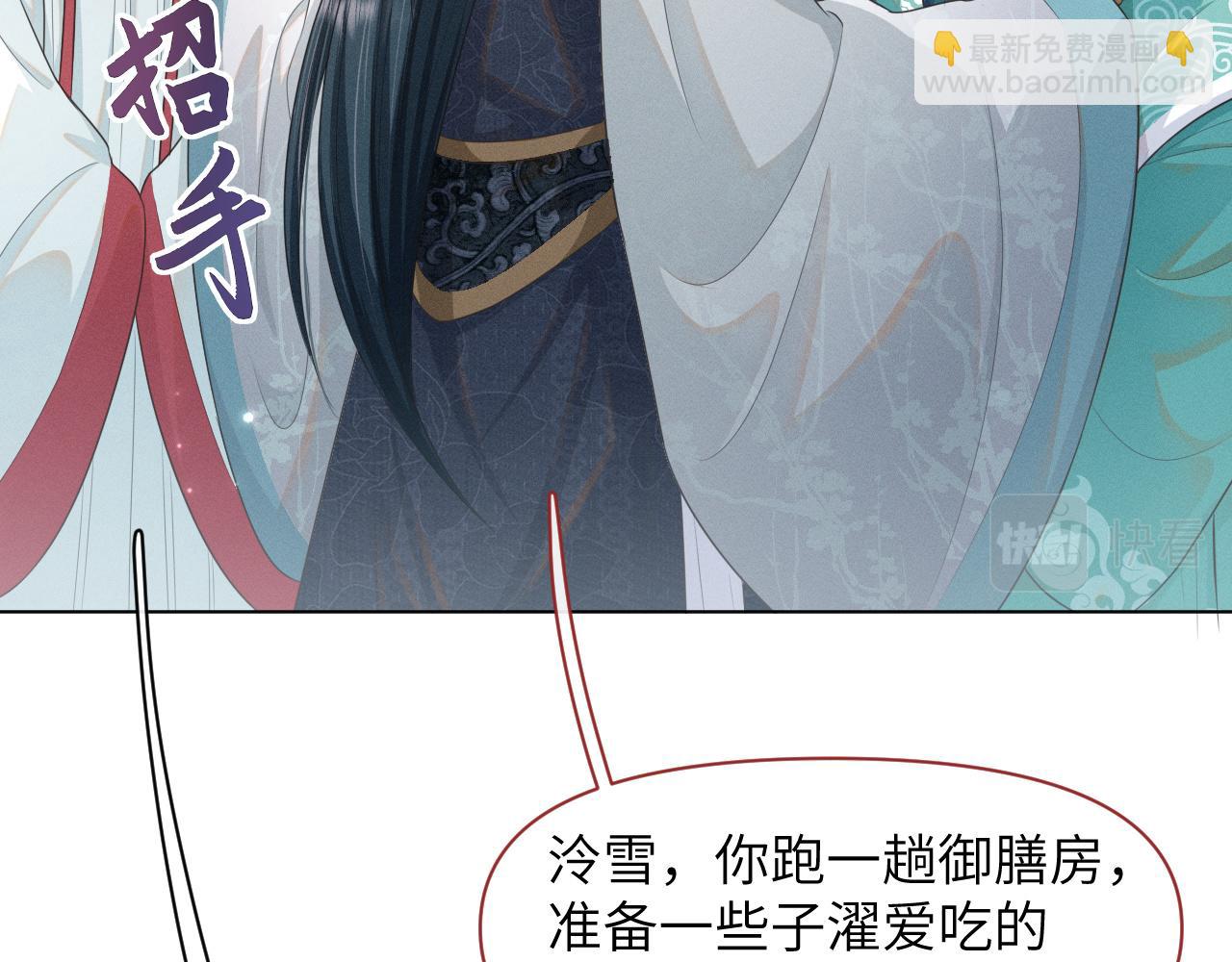 第31话 我是，被戴绿帽了吗(1/3)-第32话