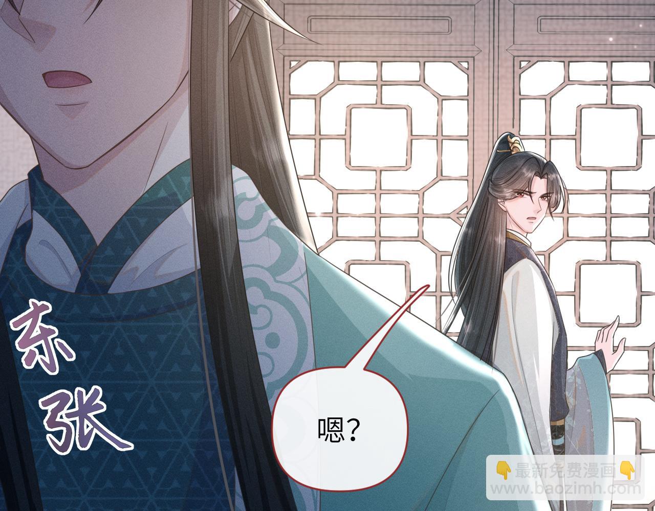 第31话 我是，被戴绿帽了吗(1/3)-第32话