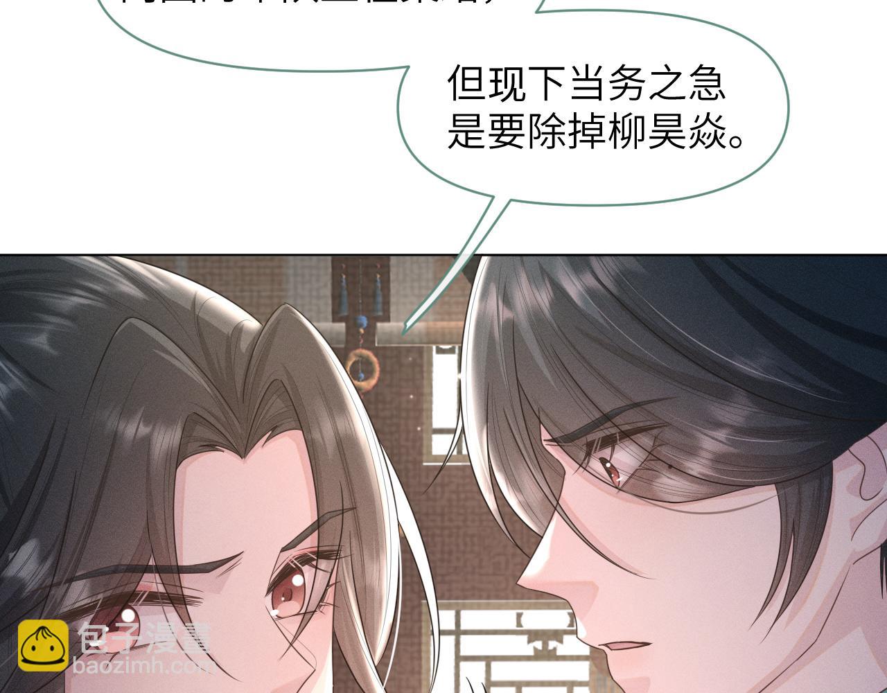 第31话 我是，被戴绿帽了吗(1/3)-第32话