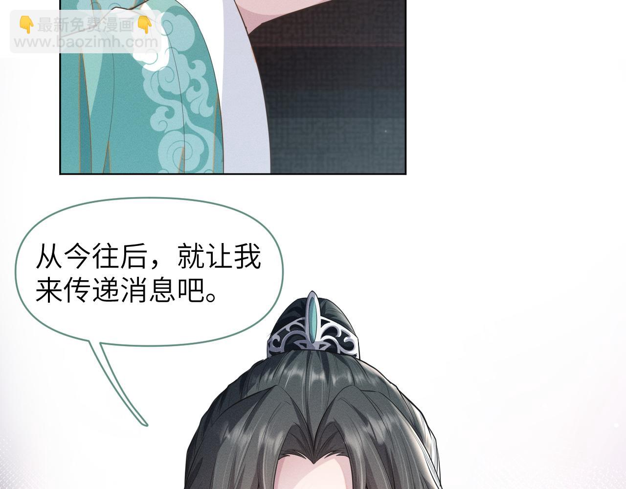 第31话 我是，被戴绿帽了吗(1/3)-第32话