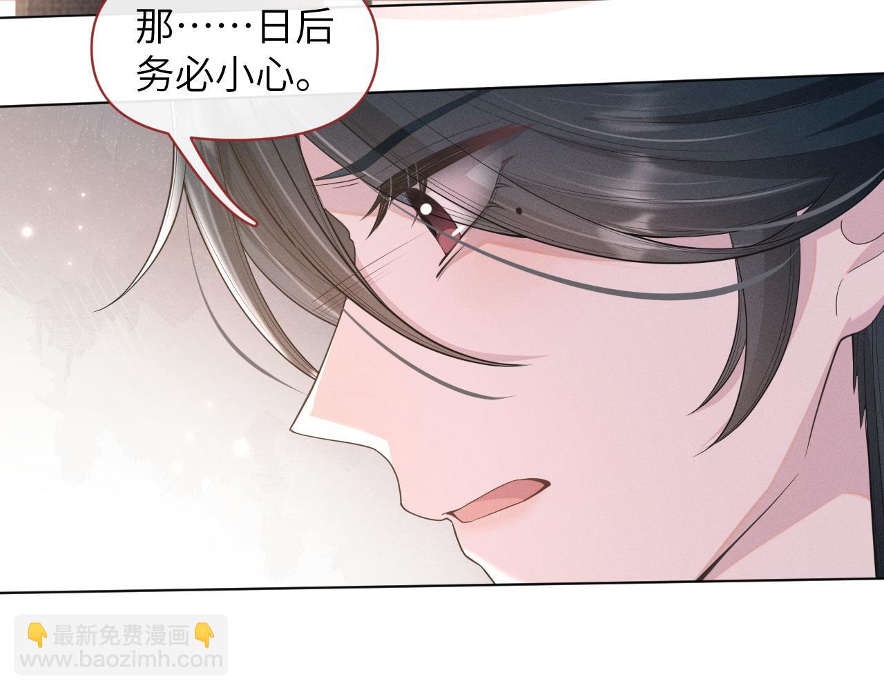 第31话 我是，被戴绿帽了吗(1/3)-第32话