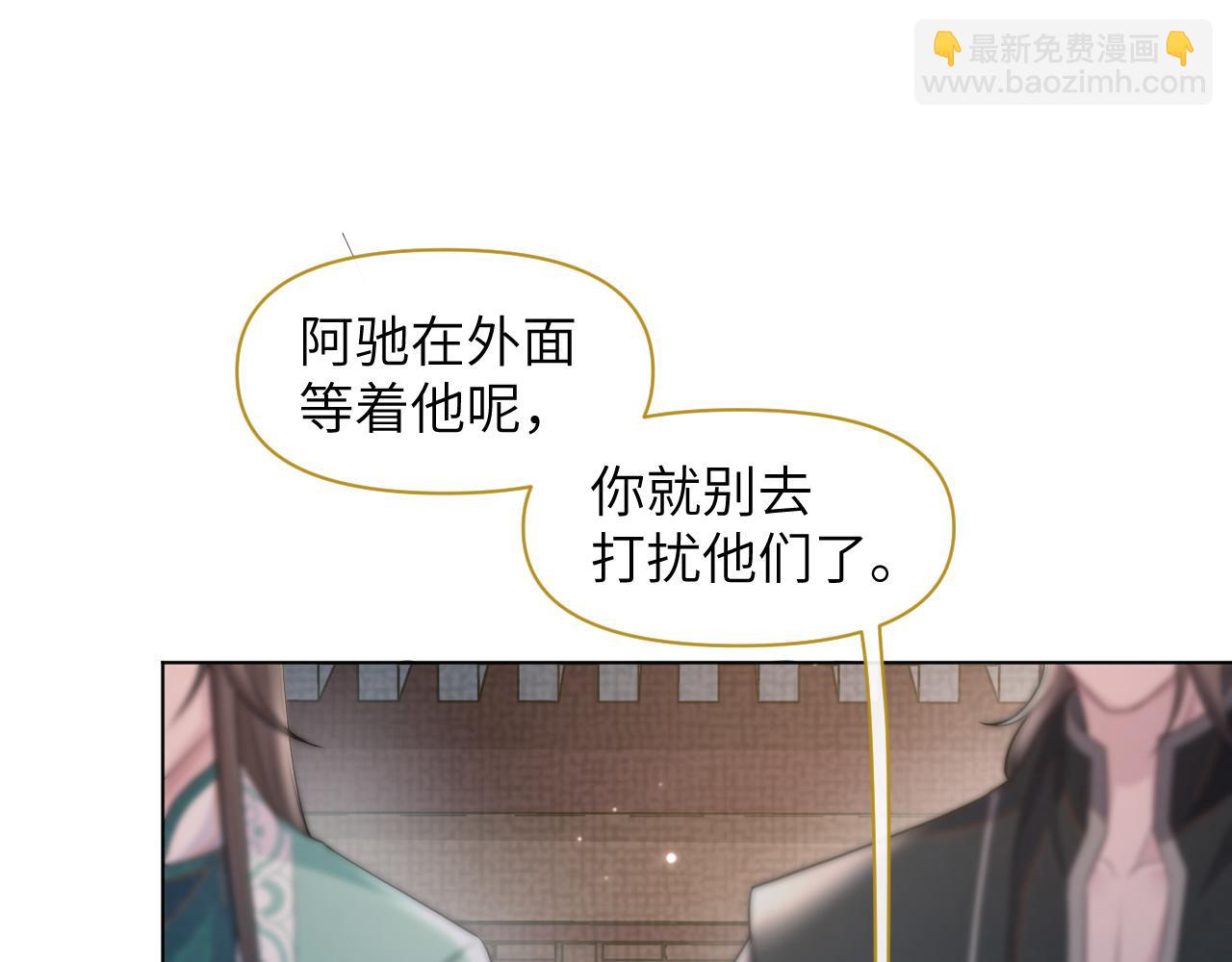 第31话 我是，被戴绿帽了吗(1/3)-第32话