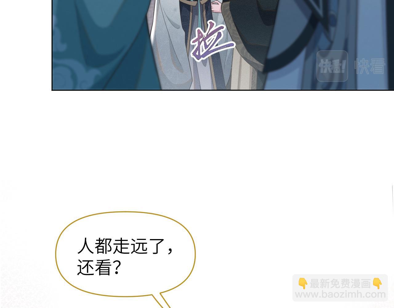 第31话 我是，被戴绿帽了吗(1/3)-第32话