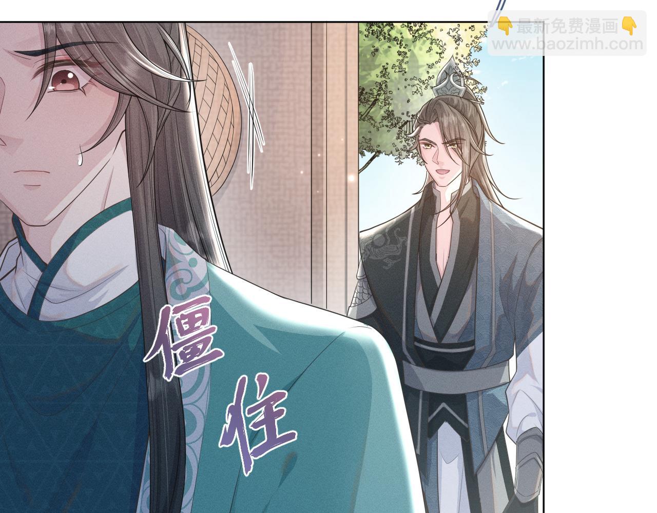 第33话 高处不胜寒(1/3)-第34话