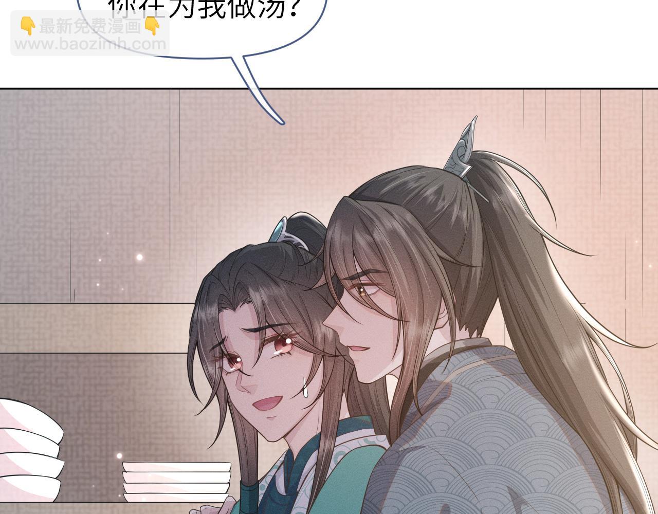 第33话 高处不胜寒(1/3)-第34话