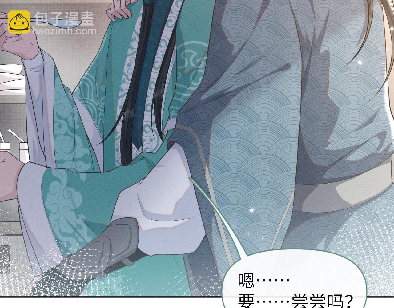 第33话 高处不胜寒(1/3)-第34话